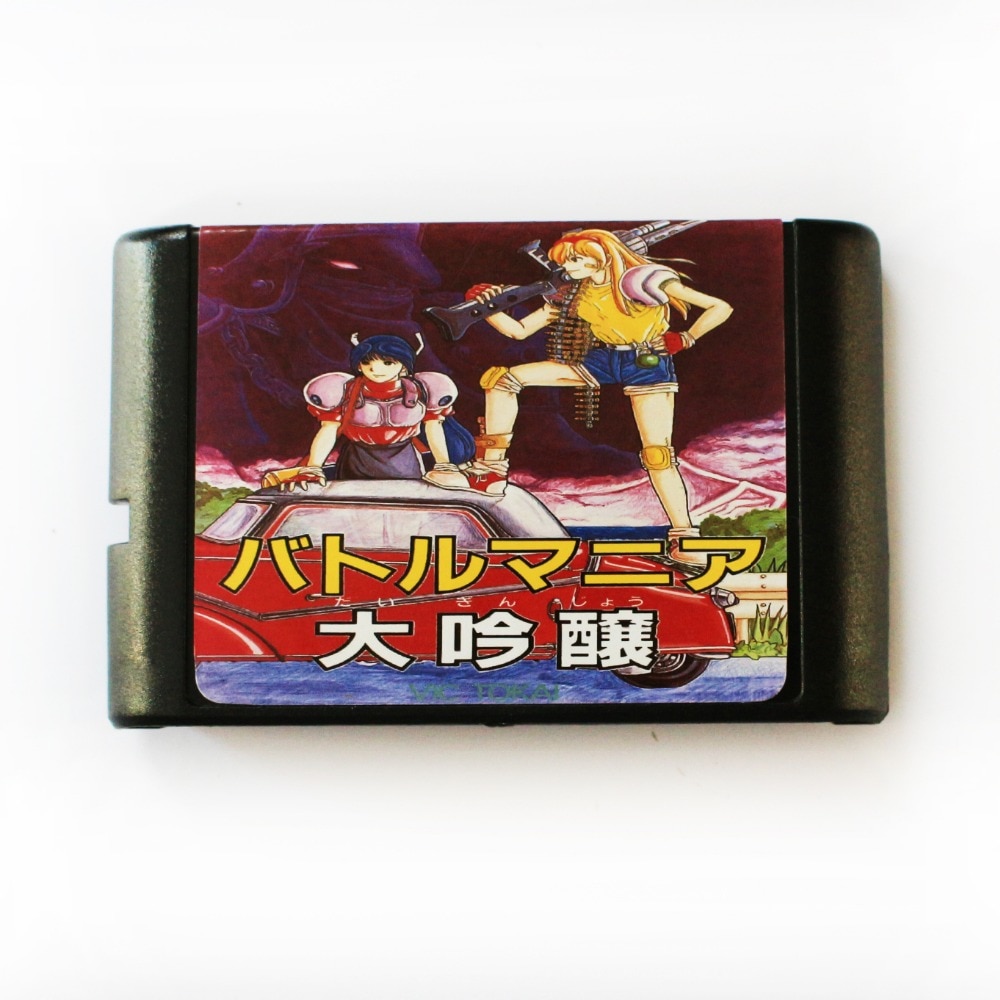 Battle Mania - Dai Gin Jou II Sega Genesis  SEG..